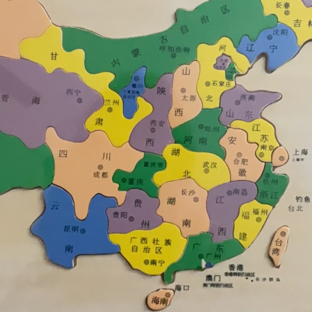 🆕 Wooden Puzzle Map of China and Provinces